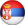 Serbian